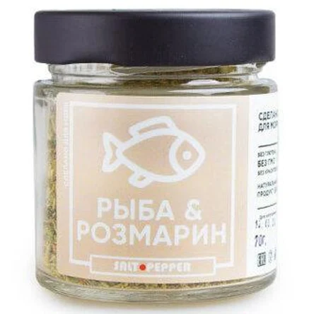 Приправа рыба и розмарин 70гр.