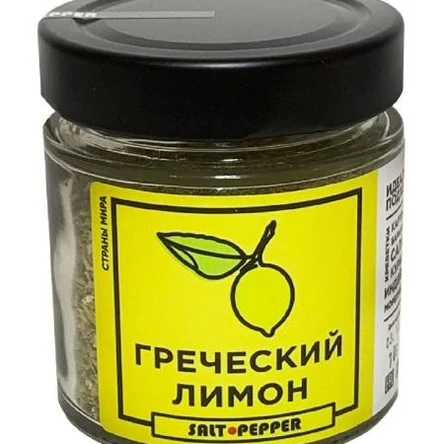 Приправа греческий лимон 80гр.
