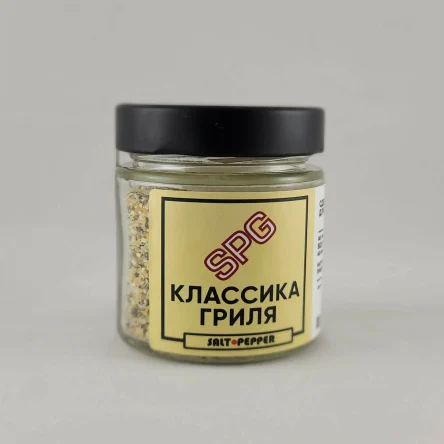 Приправа классика гриля 90гр.