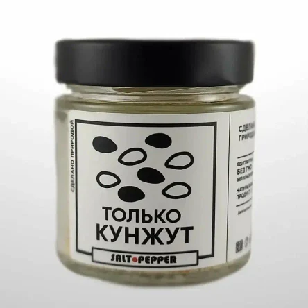 Приправа только кунжут 80 гр