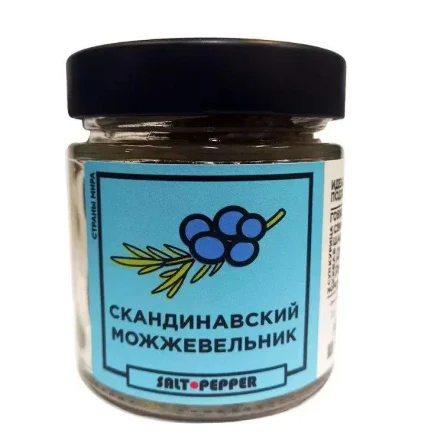Приправа скандинавский можжевельник 80гр.