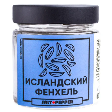 Приправа исландский фенхель 80гр.