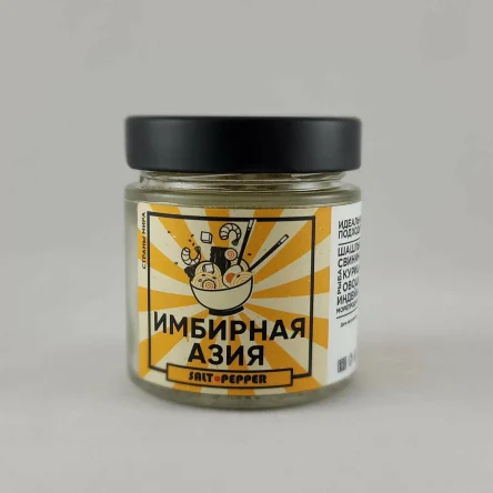 Приправа имбирная Азия 90гр.